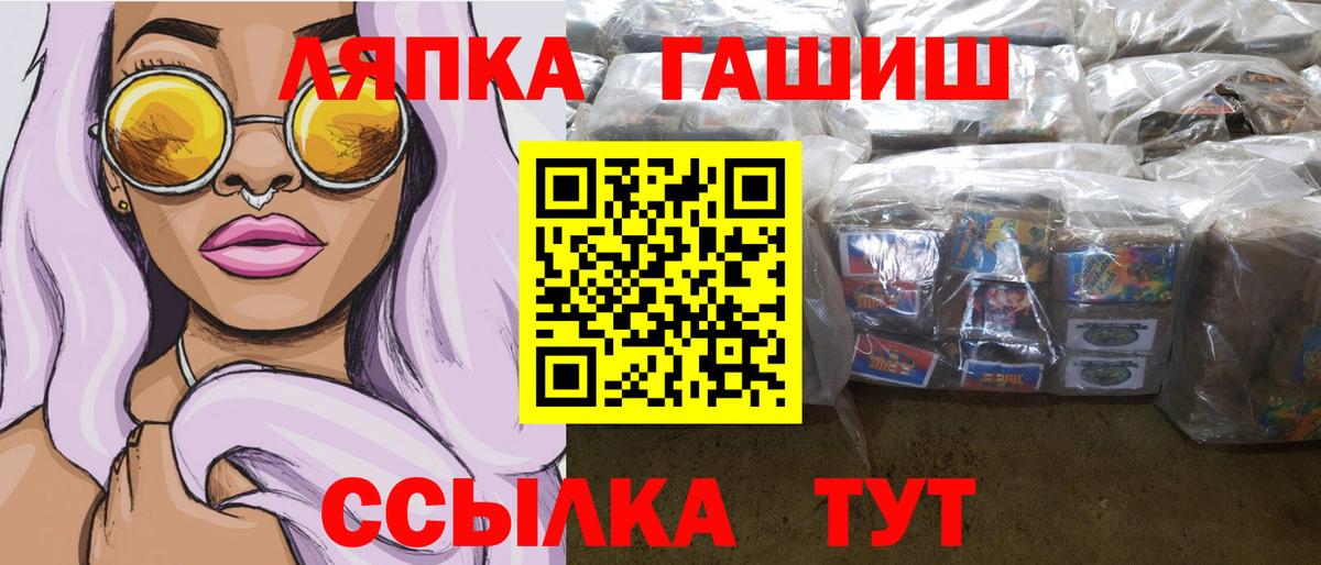 ГАШ Premium Туапсе
