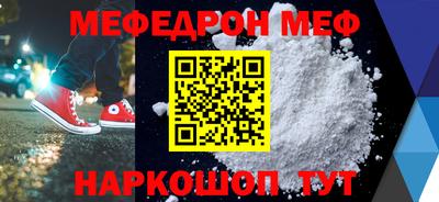кокаин VHQ Мариинск