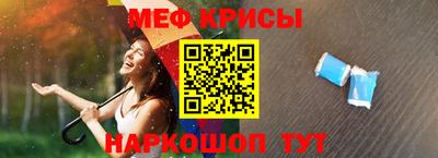 мефедрон Малоярославец