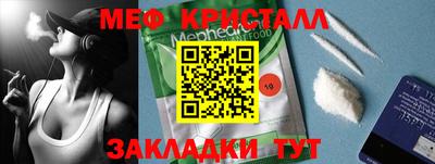 кокаин VHQ Мариинск