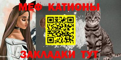кокаин VHQ Мариинск