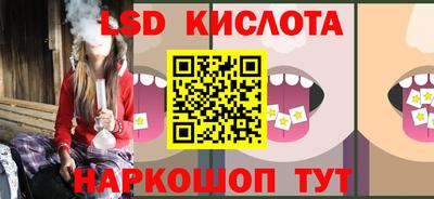 мефедрон Малоярославец
