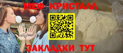 кокаин VHQ Мариинск