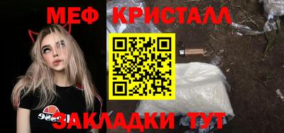 кокаин VHQ Мариинск