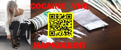мефедрон Малоярославец