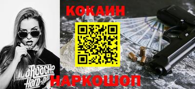 мефедрон Малгобек