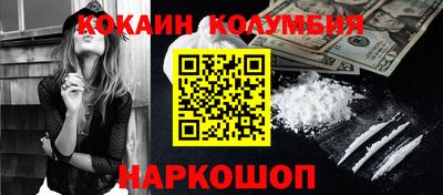 мефедрон Малоярославец