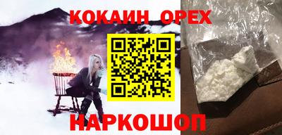 мефедрон Малгобек