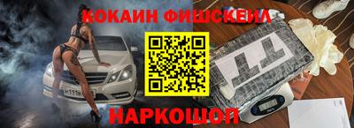 кокаин VHQ Мариинск