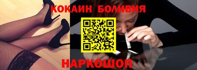 мефедрон Малоярославец