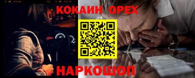 мефедрон Малгобек