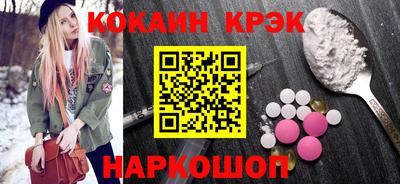 кокаин VHQ Мариинск