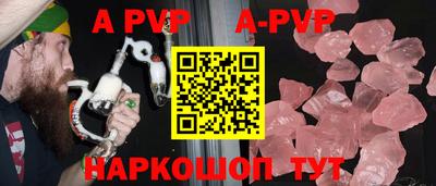 мефедрон Малгобек