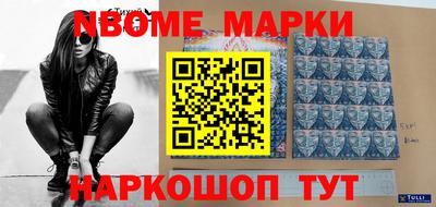 мефедрон Малоярославец