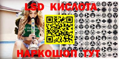 мефедрон Малоярославец
