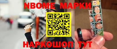 мефедрон Малоярославец