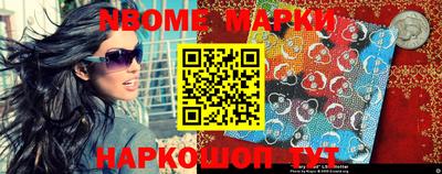 кокаин VHQ Мариинск