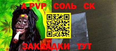 мефедрон Малоярославец