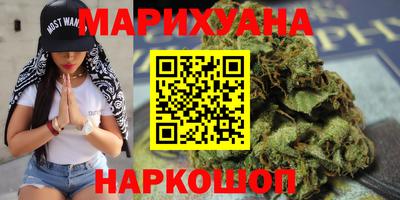 мефедрон Малоярославец