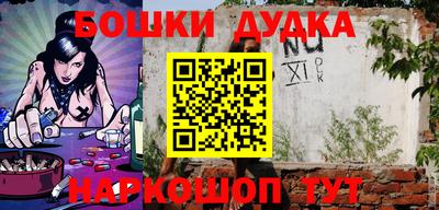 мефедрон Малоярославец