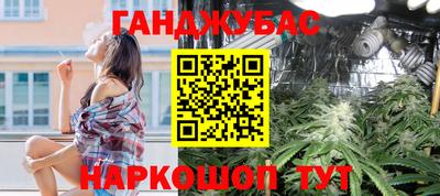 мефедрон Малоярославец