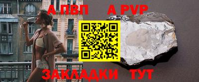 мефедрон Малоярославец