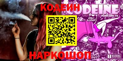 кокаин VHQ Мариинск