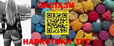 мефедрон Малгобек