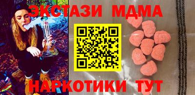 кокаин VHQ Мариинск
