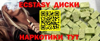 мефедрон Малгобек