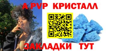 мефедрон Малоярославец
