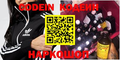 мефедрон Малгобек