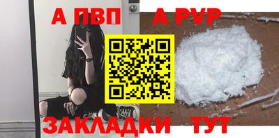кокаин VHQ Мариинск