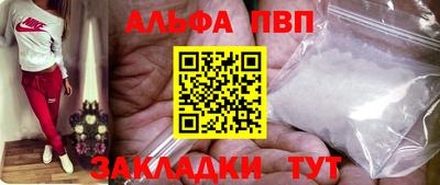 кокаин VHQ Мариинск