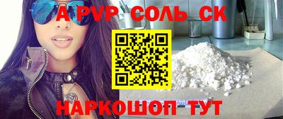 мефедрон Малгобек