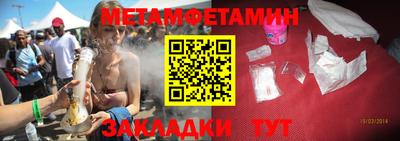 мефедрон Малгобек