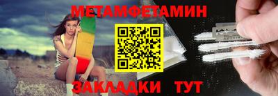 мефедрон Малгобек