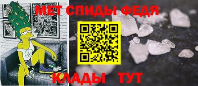 мефедрон Малоярославец