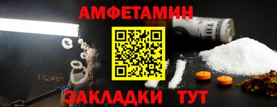 мефедрон Малгобек