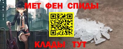 мефедрон Малгобек