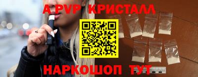 мефедрон Малгобек