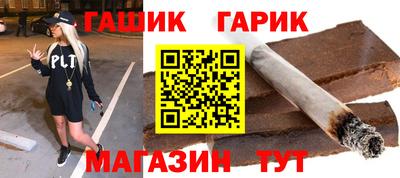 мефедрон Малгобек