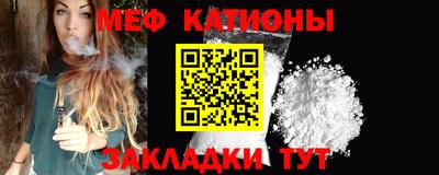 мефедрон Малоярославец