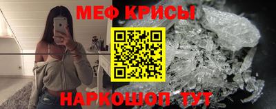мефедрон Малгобек