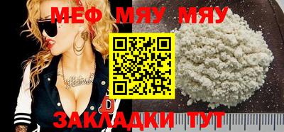 кокаин VHQ Мариинск