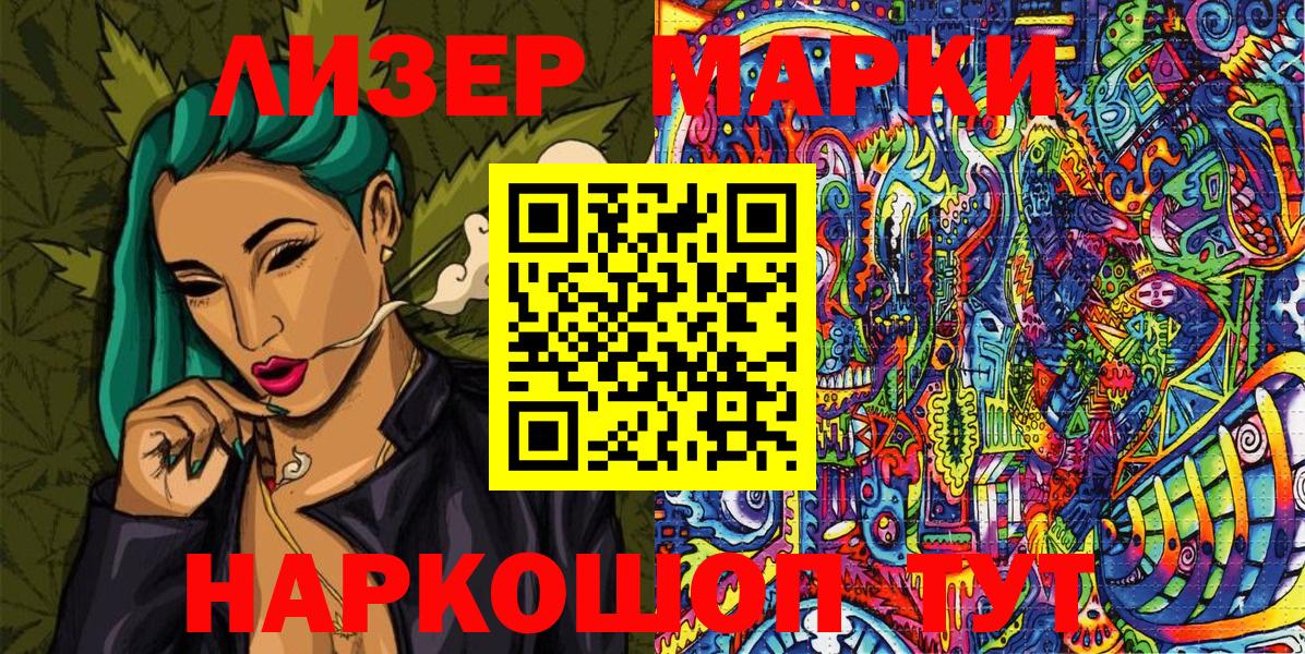 Туапсе  А ПВП СОЛЬ кристаллы  МЕФ   Кодеин  Вход с VPN  Cocaine  ГАШИШ  Канабис 