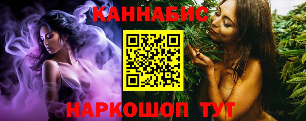 Бошки марихуана тримм Туапсе