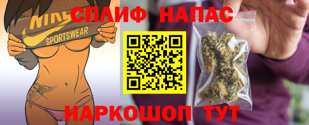 Туапсе  Каннабис Ganja  Вход с VPN  Конопля индика  Канабис сатива 